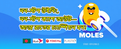 স্লট মেশিনে ফ্রি স্পিন promotion image